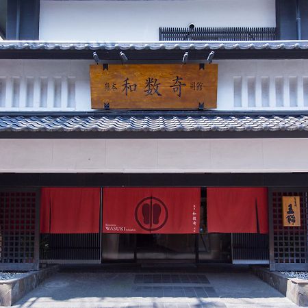 Wasuki Tsukasakan Kumamoto Exterior photo