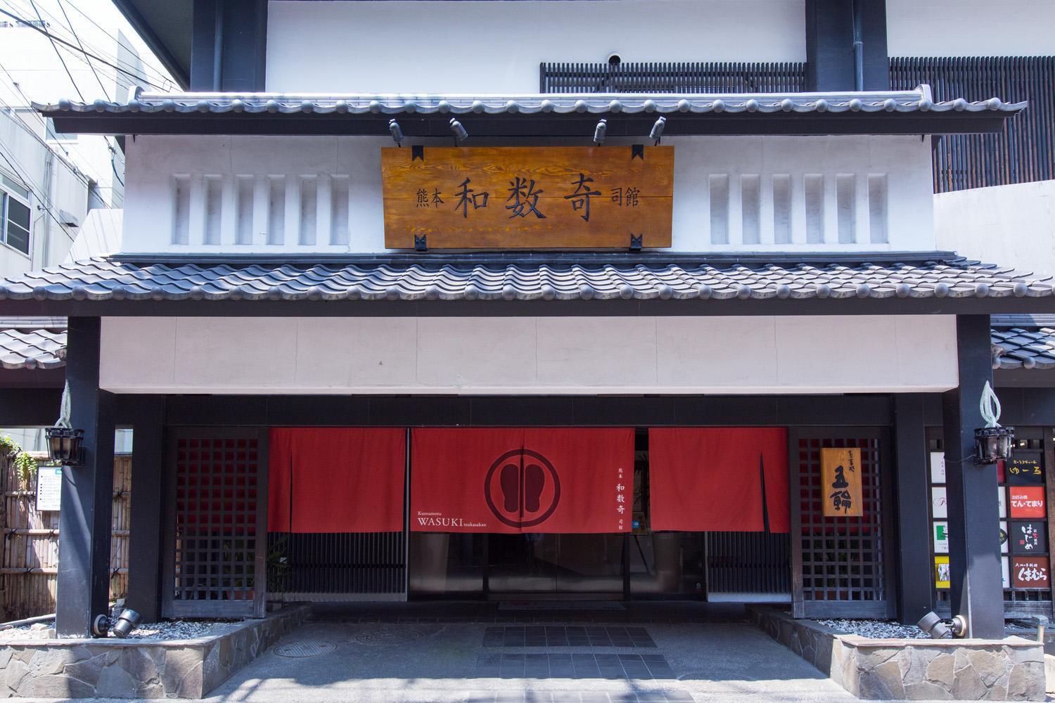 Wasuki Tsukasakan Kumamoto Exterior photo