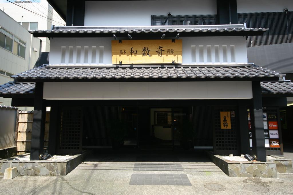 Wasuki Tsukasakan Kumamoto Exterior photo