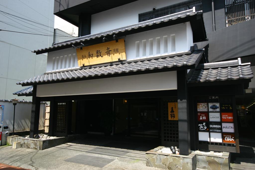 Wasuki Tsukasakan Kumamoto Exterior photo
