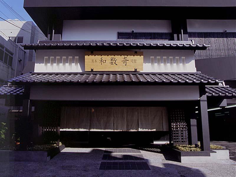 Wasuki Tsukasakan Kumamoto Exterior photo